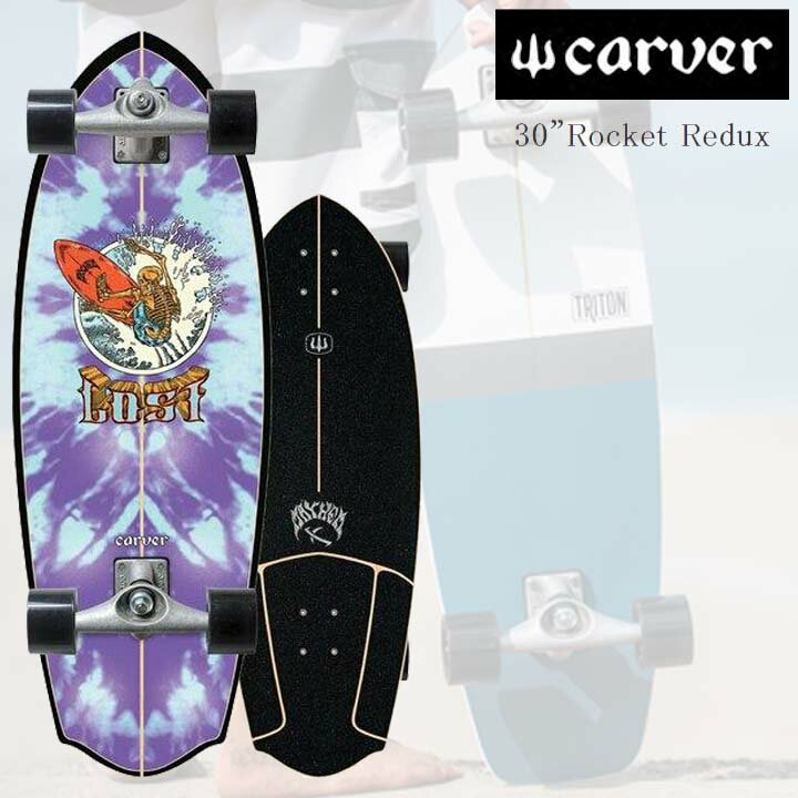 【ブランド】CARVER 【シリーズ】SURFSKATE PRO MODELS 【モデル】30”Rocket Redux 【サイズ】30インチ 【SPECK】W:10 1/2 WB:16 1/4 【TRUCKS】CX ※上記詳細はメーカーカタログに基づいて掲載しています。 【コメント】 果てしないソーシャルメディアに洗脳されたマーケティングから脱却し、本当の口コミから改良を重ねてデザインされたボード。このボードに乗ったニュージェネレーション達は本物のマーケティングの意味を知ることになるだろう。 ※ご不明な点などございましたらお気軽にお問い合わせ下さい。 メーカー希望小売価格はメーカーカタログに基づいて掲載しています