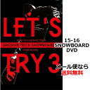 LET'S TRY3 レッツトライ3 NORTHWEST RIDERS ノースウエストライダーズ S-STYLE エススタイルSNOWBOARD DVD