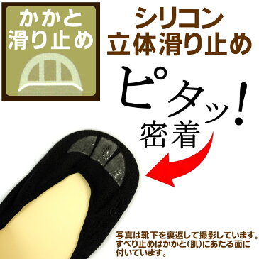 フットカバー 5本指 レディース 脱げない つま先 脱げにくい【メール便ご利用可能!】パンプスに最適☆≪ 婦人用 フットカバー ソックス 五本指 すべり止め付き ≫スポーツ フィットネス ヨガ