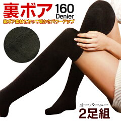 https://thumbnail.image.rakuten.co.jp/@0_mall/sockchu/cabinet/-sc7/on-160dkimou2p-1-1.jpg