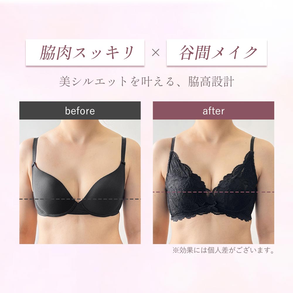 ブラジャー 脇肉 カシュクールレース 脇高ブラ(R) ブラジャー&ショーツ(女性 下着 レディース 脇高 ブラジャーショーツ セット ブラセット 谷間 ブラ かわいい ブラショーツセット かわいい下着 ブラショーツ 育乳ブラ いくにゅうぶら パンツ 可愛い 補正下着 脇高ブラ)