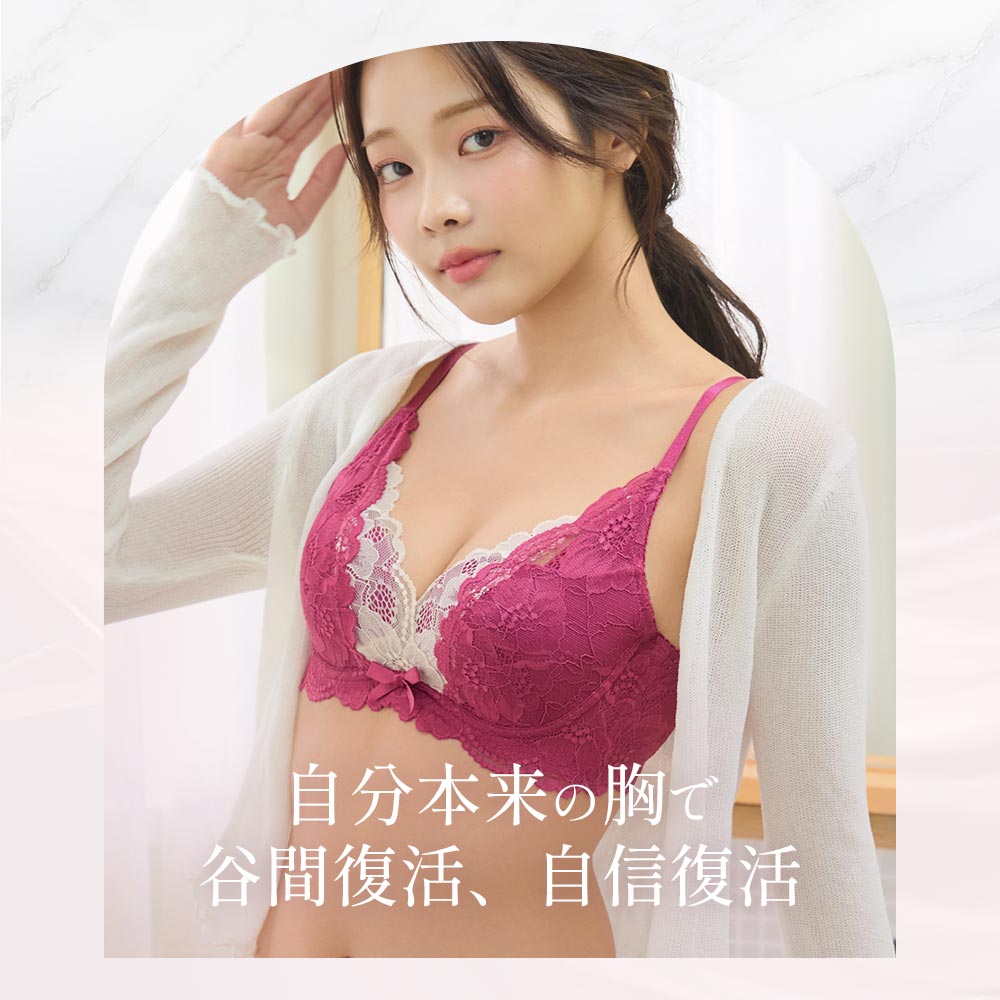 ブラジャー 脇肉 カシュクールレース 脇高ブラ(R) ブラジャー&ショーツ(女性 下着 レディース 脇高 ブラジャーショーツ セット ブラセット 谷間 ブラ かわいい ブラショーツセット かわいい下着 ブラショーツ 育乳ブラ いくにゅうぶら パンツ 可愛い 補正下着 脇高ブラ)