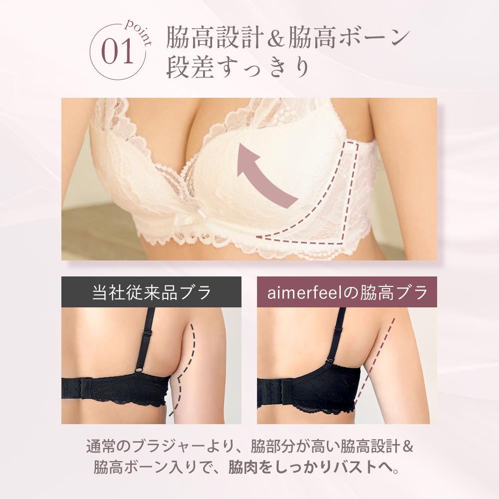 ブラジャー 脇肉 カシュクールレース 脇高ブラ(R) ブラジャー&ショーツ(女性 下着 レディース 脇高 ブラジャーショーツ セット ブラセット 谷間 ブラ かわいい ブラショーツセット かわいい下着 ブラショーツ 育乳ブラ いくにゅうぶら パンツ 可愛い 補正下着 脇高ブラ)