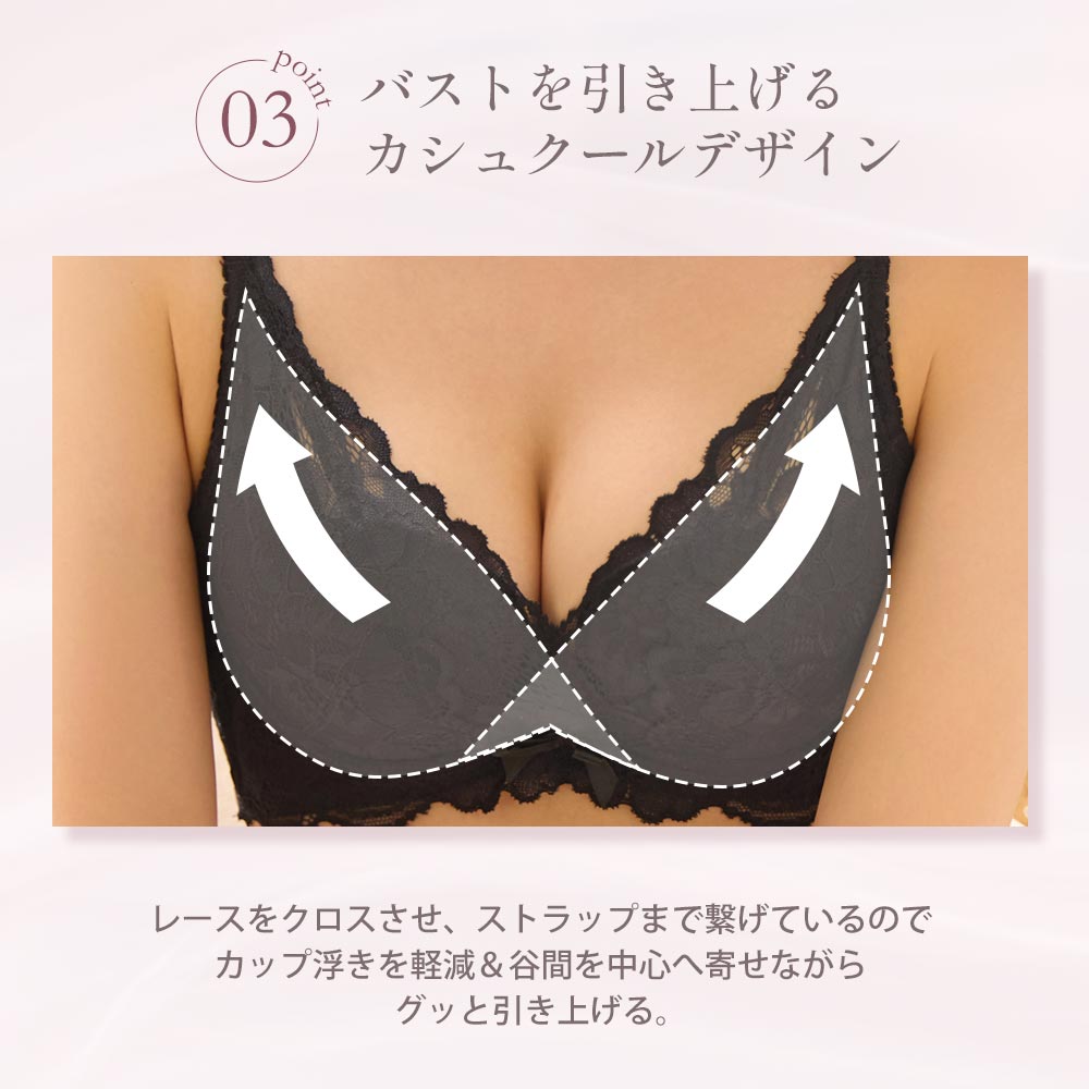 ブラジャー 脇肉 カシュクールレース 脇高ブラ(R) ブラジャー&ショーツ(女性 下着 レディース 脇高 ブラジャーショーツ セット ブラセット 谷間 ブラ かわいい ブラショーツセット かわいい下着 ブラショーツ 育乳ブラ いくにゅうぶら パンツ 可愛い 補正下着 脇高ブラ)