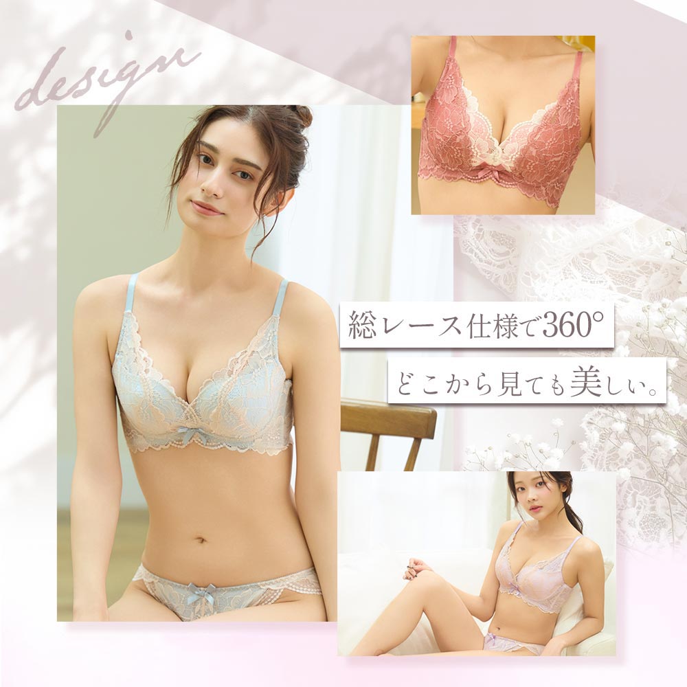 【P2倍】ブラジャー 脇肉 カシュクールレース 脇高ブラ(R) ブラジャー&ショーツ(女性 下着 レディース 脇高 ブラジャーショーツ セット ブラセット 谷間 ブラ かわいい ブラショーツセット かわいい下着 ブラショーツ 育乳ブラ いくにゅうぶら パンツ 可愛い 補正下着 脇高 (3)