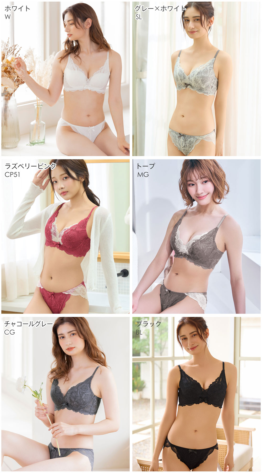 ブラジャー 脇肉 カシュクールレース 脇高ブラ(R) ブラジャー&ショーツ(女性 下着 レディース 脇高 ブラジャーショーツ セット ブラセット 谷間 ブラ かわいい ブラショーツセット かわいい下着 ブラショーツ 育乳ブラ いくにゅうぶら パンツ 可愛い 補正下着 脇高ブラ)