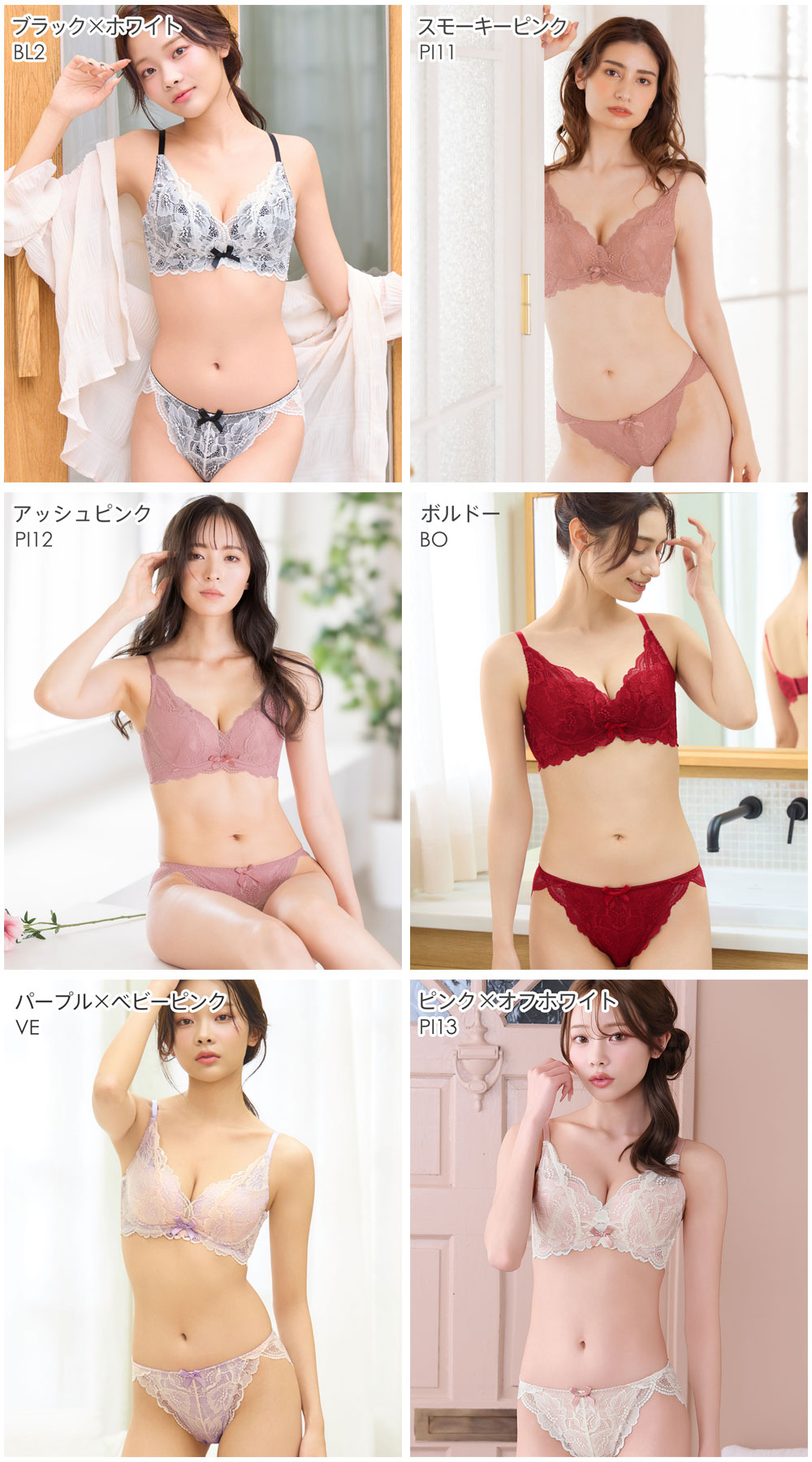 ブラジャー 脇肉 カシュクールレース 脇高ブラ(R) ブラジャー&ショーツ(女性 下着 レディース 脇高 ブラジャーショーツ セット ブラセット 谷間 ブラ かわいい ブラショーツセット かわいい下着 ブラショーツ 育乳ブラ いくにゅうぶら パンツ 可愛い 補正下着 脇高ブラ)