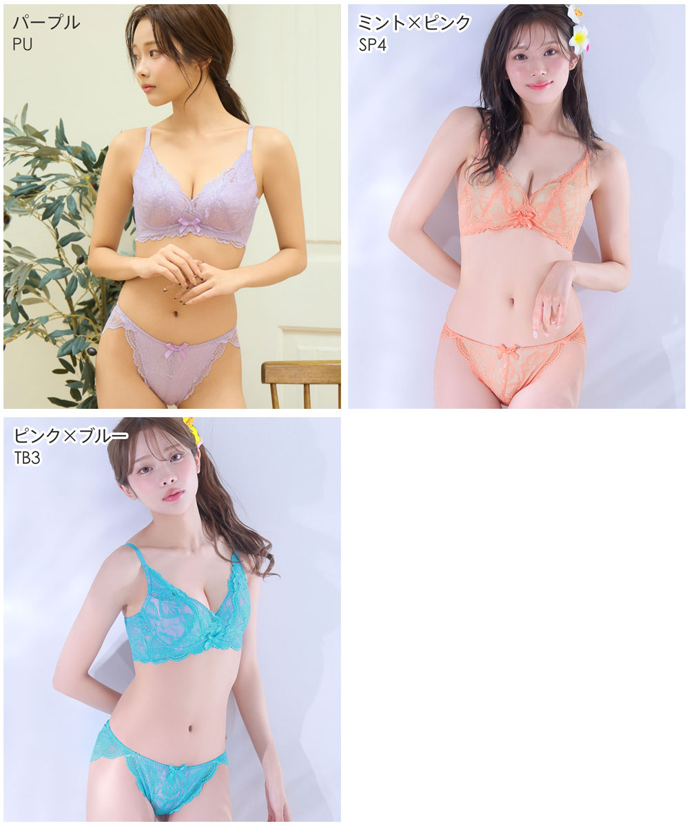 ブラジャー 脇肉 カシュクールレース 脇高ブラ(R) ブラジャー&ショーツ(女性 下着 レディース 脇高 ブラジャーショーツ セット ブラセット 谷間 ブラ かわいい ブラショーツセット かわいい下着 ブラショーツ 育乳ブラ いくにゅうぶら パンツ 可愛い 補正下着 脇高ブラ)