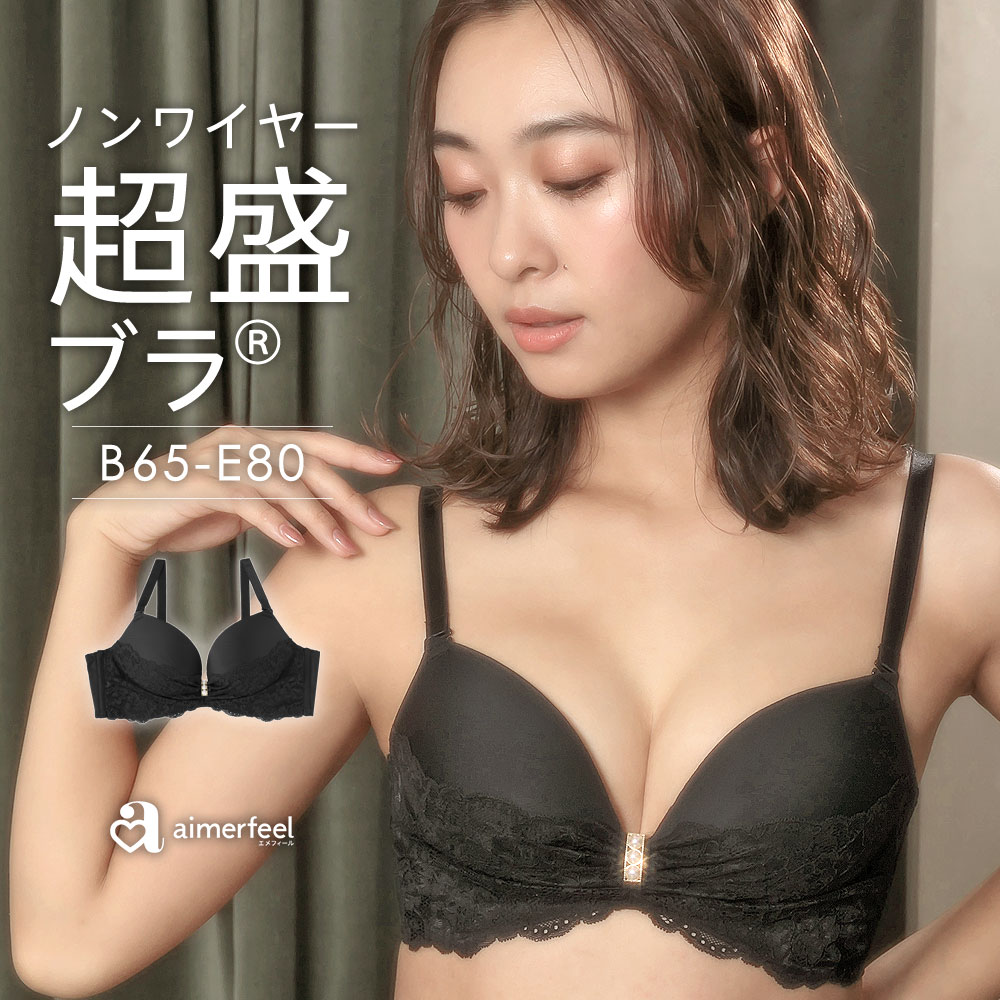 福B【クーポンで半額】ブラジャー クラシックパール ノンワイヤー 超盛ブラ(R) 単品ブラジャー(下着 レディース 女性 ノンワイヤーブラ ワイヤレス セクシー 谷間 盛れる 脇肉 背肉 単品 超盛りブラ ランジェリー かわいい下着 パール 盛りブラ 脇高 盛れるブラ 脇高ブラ ワのサムネイル