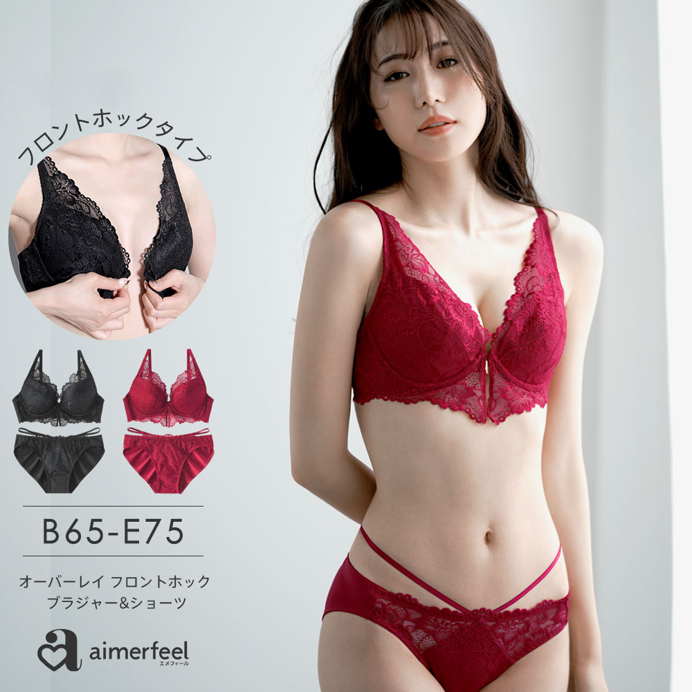 「aimerfeel楽天市場店」が「【クーポンで30％OFF】ブラジャー ショーツ セット オーバーレイ フロントホック ブラジャー&ショーツ(下着 レディース 女性 ブラショーツ 前開き ブラセット パンツ パンティ ブラジャーセット セクシー 谷間 ランジェリー ブラショーツセット 可愛い下着 ブラ&ショーツ 上」を販売