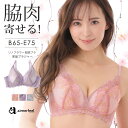 【MAX30%OFFクーポン】ブラジャー リノフラワー 脇高ブラ 単品ブラジャー(下着 女性 脇肉 脇高 花柄 セクシー レディース 寄せ スッキリ ブラ 谷間...