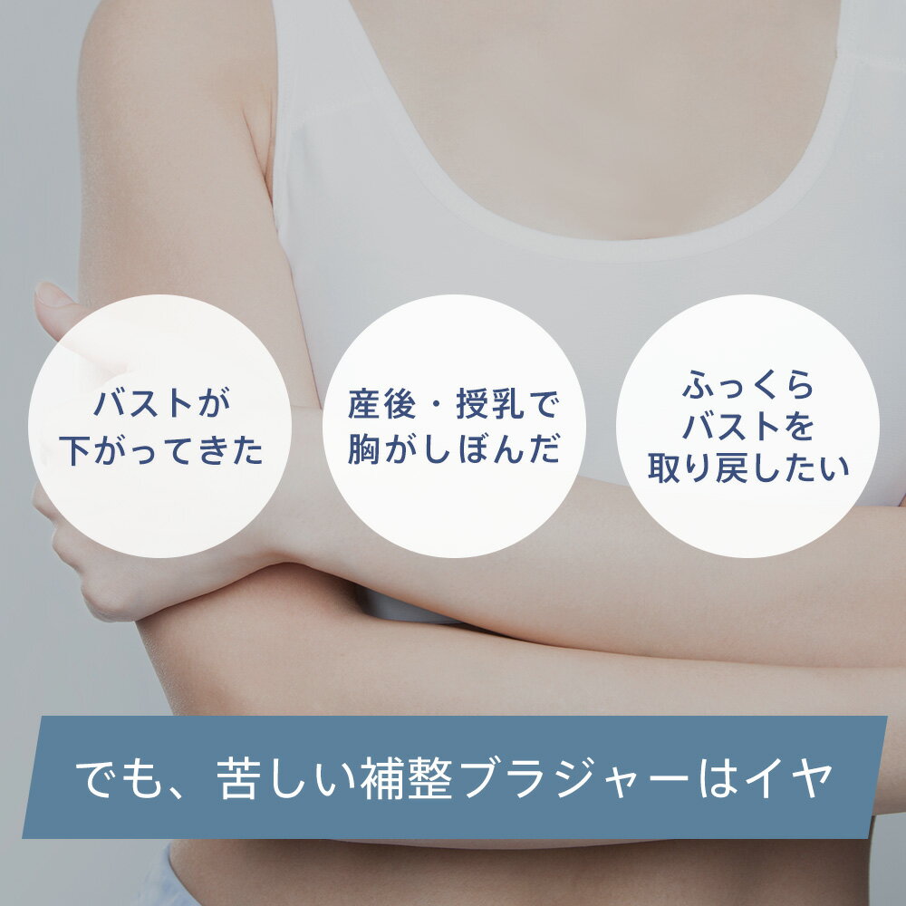 aimerfeel（エメフィール）『ブラジャー脇高』