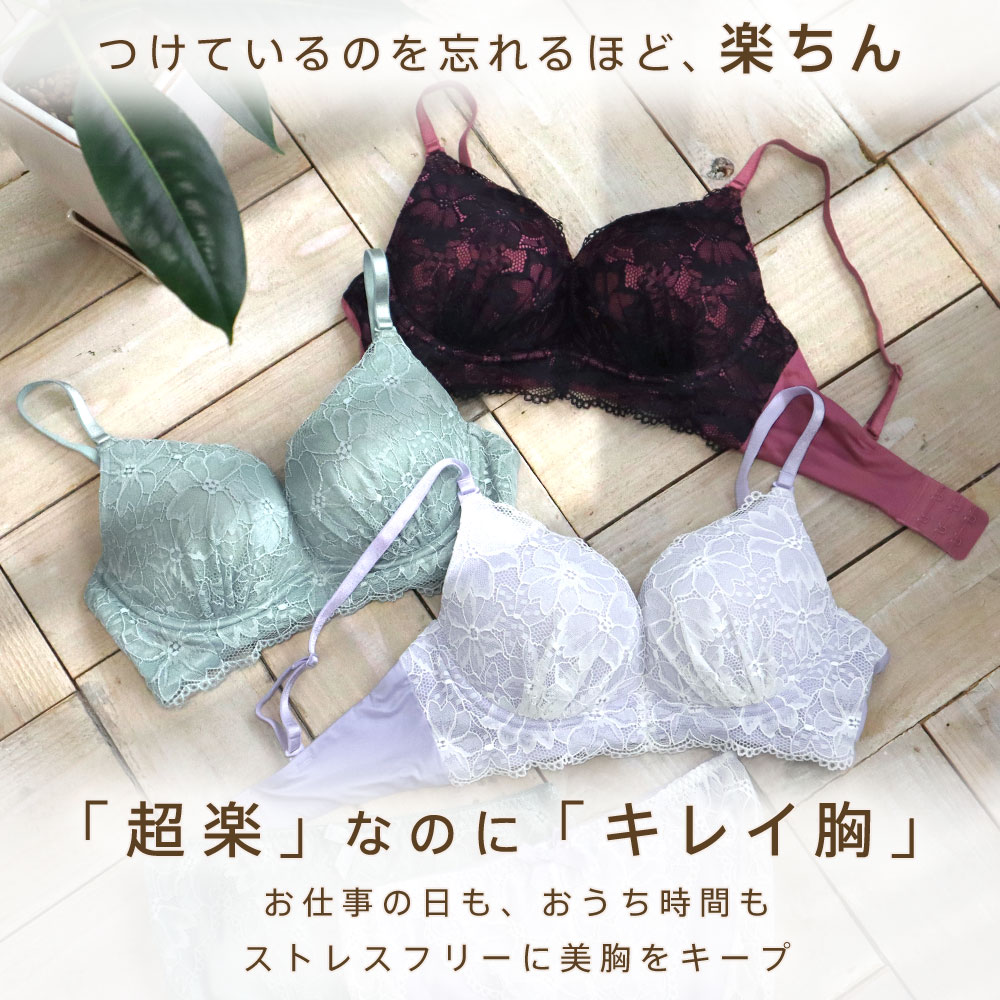 【20％OFFクーポン】ストレスフリー ブラジャー ペールフラワー aimerfeel楽ブラ(R) 極 単品ブラジャー(下着 レディース 女性 ブラ レース 谷間 締め付けない 柔らかい セクシー 単品 かわいい下着 ソフトワイヤー 花柄 楽ちん らくちん 可愛い セクシーブラ ラ