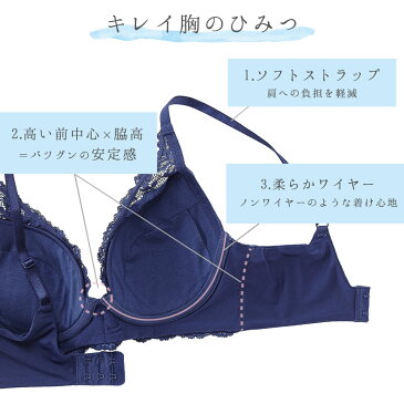 フルカップ ブラジャー ストレスフリー aimerfeel楽ブラ (R) 極 フルカップ 単品ブラジャー 下着 レディース 女性 楽 痛くない しんどくない 楽ちん 締め付けない 柔らかい ワイヤー ソフトワイヤー レース 大人可愛い 谷間 メイク らくちん ラクチン かわいい