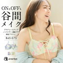 【MAX30％OFFクーポン】盛りブラ グラデ レースアップ ノンワイヤー 超盛ブラ(R) 単品ブラジャー(下着 女性 レディース ブラジャー 単品 盛れる 谷間 ブラ 脇高 脇肉 盛ブラ 盛れるブラ 超盛ブラ 超盛りブラ バスト 寄せ 上げ ノンワイヤーブラ ランジェリー 補正下着 可愛