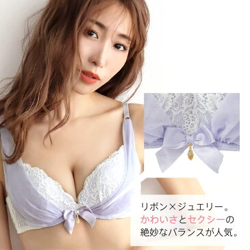 サマーバーゲン20%オフ！セクシー ブラジャー セット シアーリュクス ショーツ(aimerfeel エメフィール 下着 レディース 女性 ブラセット ブラショーツ レース 赤 ブラジャーセット 谷間 パンティ A65 E70 黒 盛れるブラ 盛ブラ 盛りブラ ブラ&ショーツ 脇肉 大人)