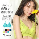 【GW限定クーポンで半額】ブラジャー Glossy カシュクールレース脇高ブラ(R) 単品ブラジャー (下着 可愛い レディー…