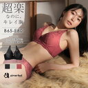 フルカップブラ ストレスフリー ステーブル aimerfeel楽ブラ(R) フルカップ 単品ブラジャー(下着 レディース 女性 ブラジャー 単品 ブラ ランジェリー 楽 楽ちん 柔らか 締め付けない ワイヤー 谷間 かわいい下着 レース ソフトワイヤー ソフトブラ 着け心地 レースブラ)