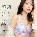 【30％OFFクーポン】ストレスフリー ブラジャー ドリーミングローズ aimerfeel楽ブラ(R) 単品ブラジャー(下着 レディース 女性 単品 ブラ 楽ちん 柔らかい 締め付けない ワイヤー 谷間 かわいい下着 レース ソフトワイヤー 花柄 フラワー ソフトブラ ランジェリー Eカップ