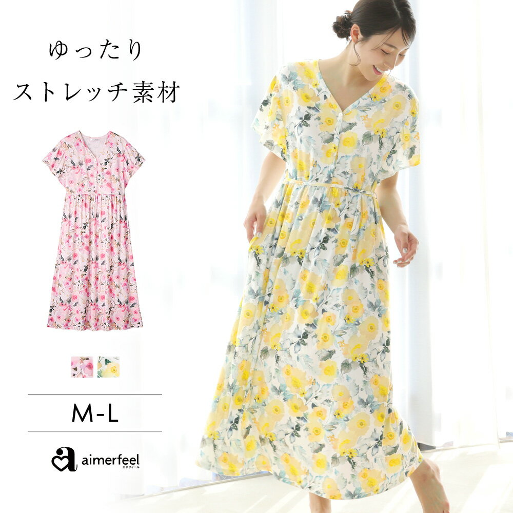 20％OFF ワコール ワンピース パジャマ マタノアツコ セール レディース 綿100% ATSUKO MATANO MEMEBEBE ML 長袖 前開き 春夏