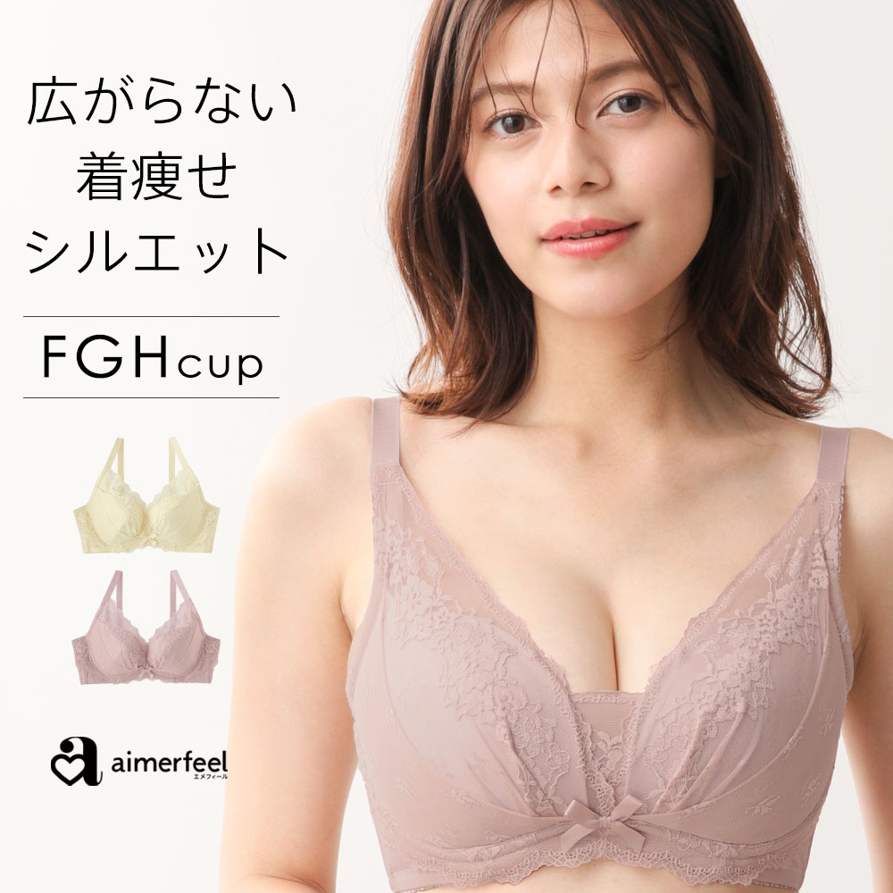 【セール 特別価格】ブラジャー 大きいサイズ リフト カシュクールレース脇高ブラ(R) 単品ブラジャー(FGHカップ)(下…