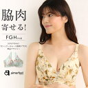 大きいサイズ Jolie Flower カシュクールレース脇高ブラ(R) 単品ブラジャー (FGHカップ) ( 下着 ブラ 脇肉 脇高 グラマラス レース 補正下着 脇高ブラ かわいい下着 補整下着 花柄 フラワー柄 女性下着 ぶら 脇高ブラジャー F80 寄せ 上げ 谷間 グラマー グラマーサイズ )