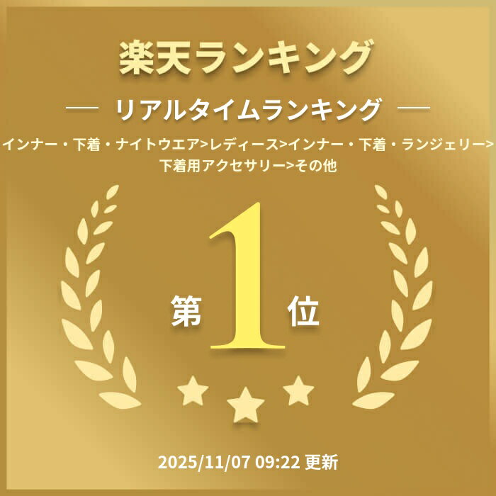 【前夜祭30％OFFクーポン】ブラジャー ホック 延長 ブラジャー ブラ 増設フック(2列×3段) 32mm 延長ホック (ブラ 延長ホック インナー 下着 aimerfeel エメフィール レディース 女性 ブラ ホック 調節 アジャスター フック ブラジャー )【メール便可】 2