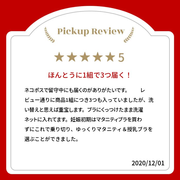【前夜祭30％OFFクーポン】ブラジャー ホック 延長 ブラジャー ブラ 増設フック(2列×3段) 32mm 延長ホック (ブラ 延長ホック インナー 下着 aimerfeel エメフィール レディース 女性 ブラ ホック 調節 アジャスター フック ブラジャー )【メール便可】 3
