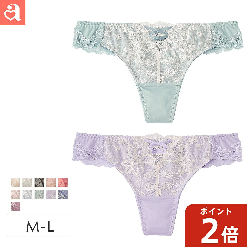 【P2倍】ショーツ レディース プリンセス Tバックショーツ(下着 女性 タンガ ソン...