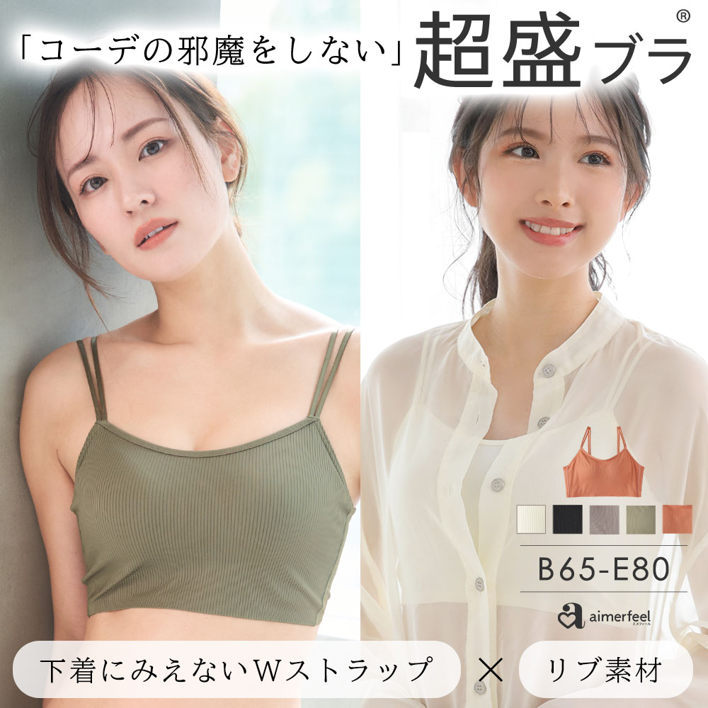楽天市場】ベアトップ(キャミソール|トップス):レディース 楽天市場】ベアトップ(キャミソール|トップス):レディース