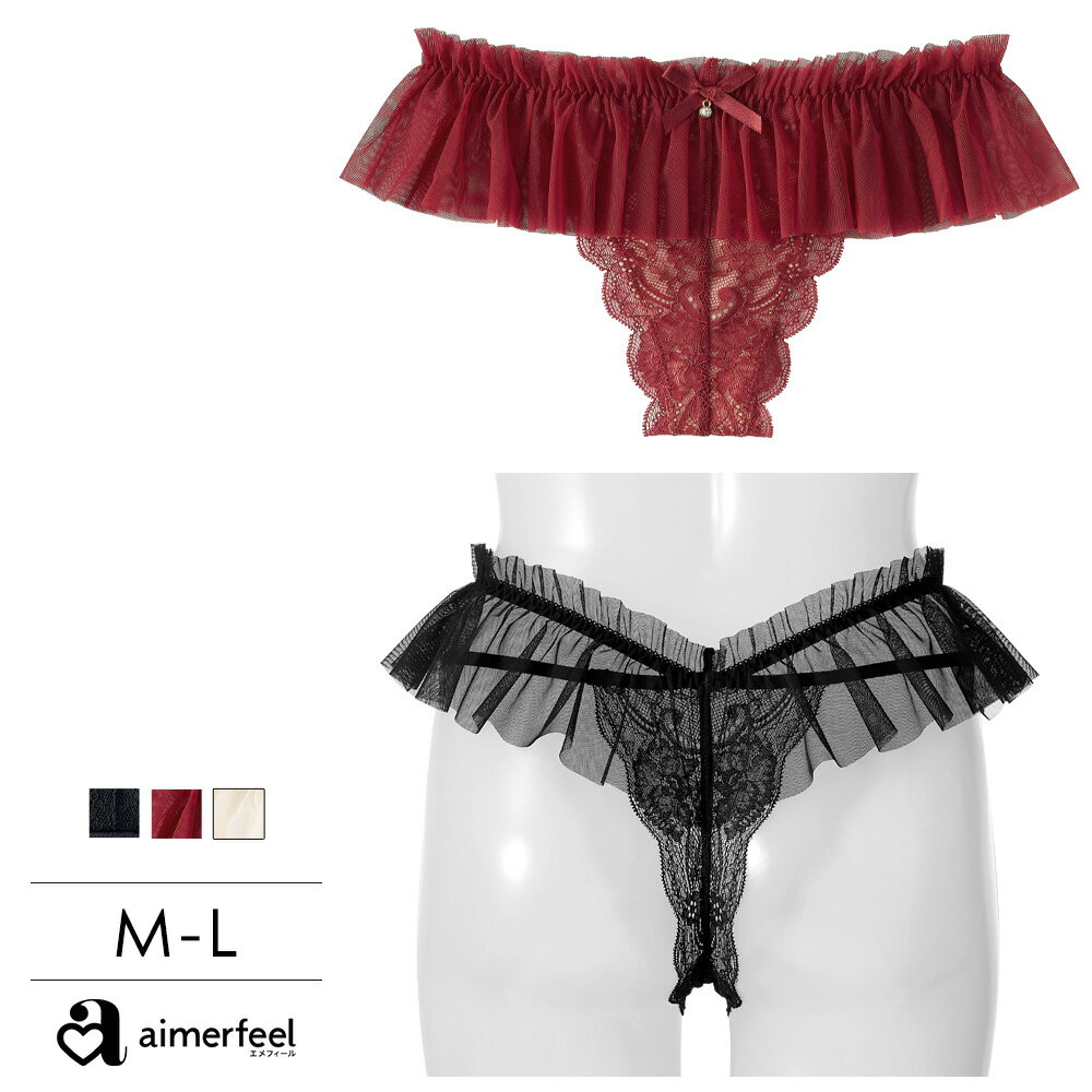 福C【セール 特別価格】セクシー チュールレース Tバックショーツ(下着 ショーツ パンティ Tバック ティーバック パンティー ソング タンガ パンツ 単品 勝負下着 ランジェリー インナー レースショーツ レース セクシーショーツ 美尻 リボン フリル)【メール便可】