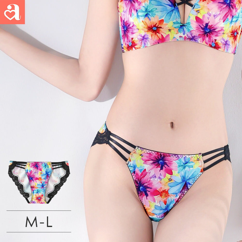 Rakuten - 【バーゲン 特別価格】ショーツ レディース アルディフルール プレーンショーツ(下着 女性 パンツ パンティー レディースショーツ レース ランジェリー かわいい下着 セクシー ストレッチレース パンツ インナー 花柄 フラワー柄 可愛いショーツ スタンダード)【メール便可