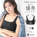 【10%OFFクーポン】ノンワイヤーブラ スクエアネック ノンワイヤー 単品ブラジャー(下着 レディース 女性 単品 ブラ ノンワイヤーブラジャー ハーフトップ...