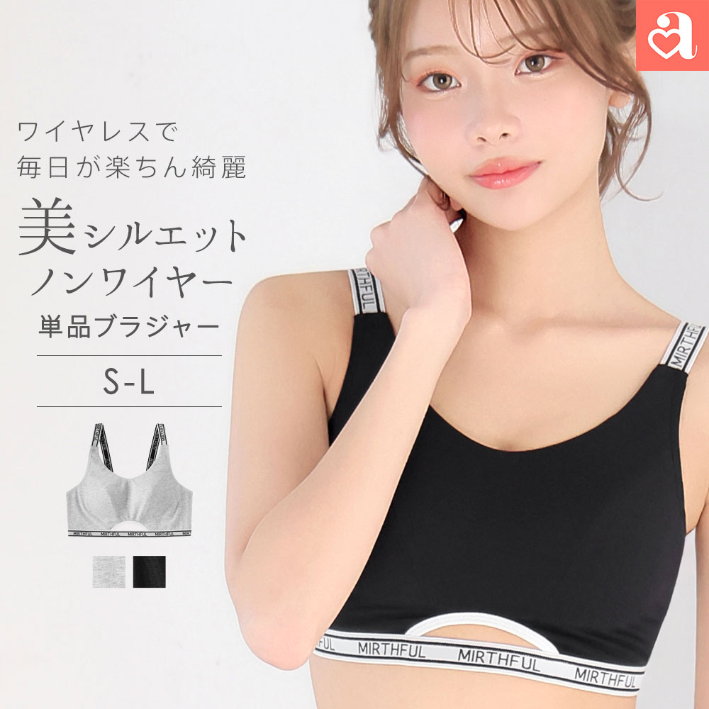 楽天市場】インベル（レディース｜インナー・下着・ナイトウェア）の通販
