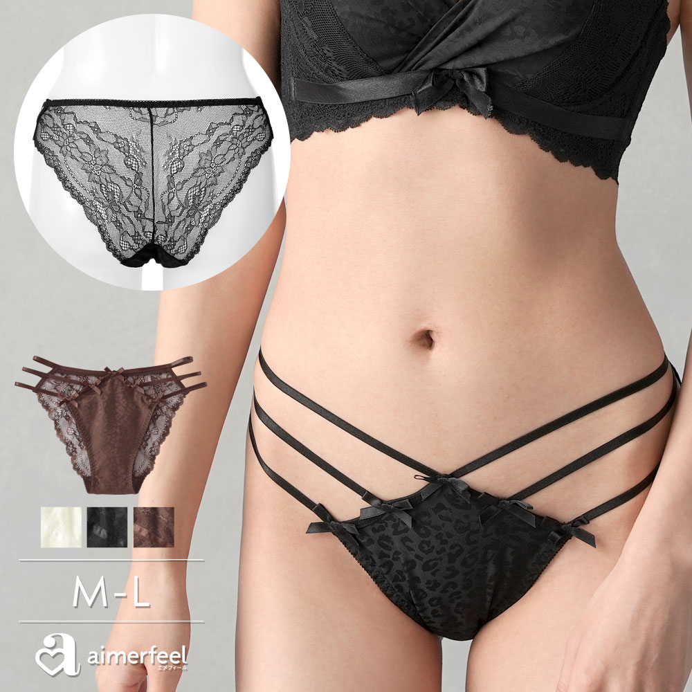 【MAX30%OFFクーポン】セクシー レース ヒョウサテン カシュクールレース ハーフバックショーツ(下着 レディース 女性 パンティ ハーフバック サテン チーキー ランジェリー インナー セクシーショーツ 透け レースショーツ かわいい パンティー 勝負下着 アニマル柄 レオのサムネイル