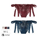 【本日限定20%OFFクーポン】ショーツ 紐パン 刺繍レースリフト ハーフバックショーツ(ひもショーツ 下着 レディース パンティ パンツ かわいい レース パンティー 紐 ほどける 紐パンティ リボン セクシー レディースショーツ 可愛いショーツ 女性 ランジェリー 花柄)【メ