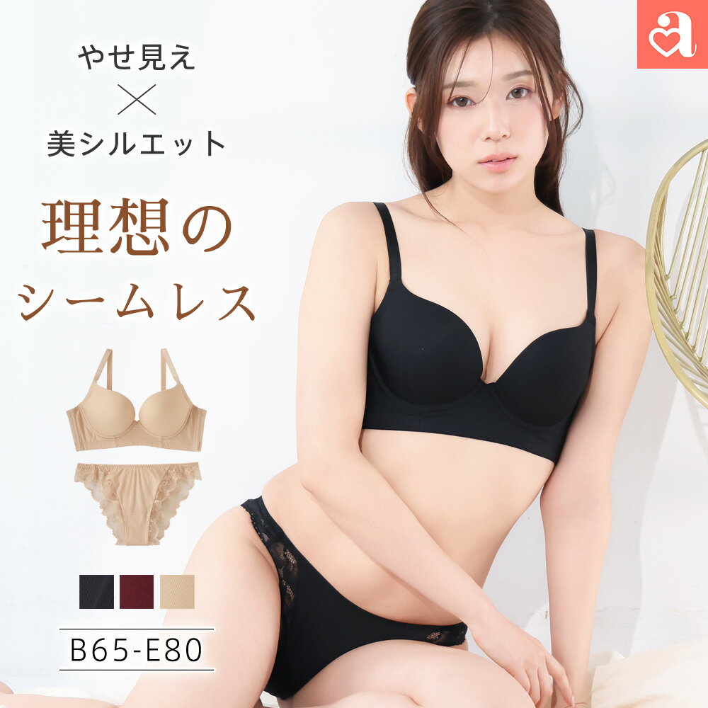 3/4 Cup - 【新商品★P20倍】ブラジャー ショーツ セットシームレス バーレスク脇高ブラ(R) ブラジャー&ハーフバックショーツ(下着 レディース ブラショーツ ブラセット ハーフバック 盛りブラ 脇高 谷間 盛ブラ ブラ 盛れる シームレス 響かない 透けにくい)
