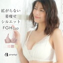 【10%OFFクーポン】ブラジャー 大きいサイズ リフト カシュクールレース脇高ブラ(R) 単品ブラジャー(FGHカップ)(下着 脇肉 背肉 ブラ 補整ブラ 補...