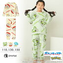 【半額以下】子供用 ポケモン フリース 総柄 長袖 キッズ 上下セット(セット 冬 ルームウェア キッズ 男の子 女の子 キャラクター パジャマ 長袖 かわいい...