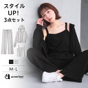 【20%OFFクーポン】ルームウェア 無地 スウェット 綿混 長袖 3点セット(レディース ルームウエア 部屋着 春 秋 コットン 綿 クロップド丈 ロングパン...