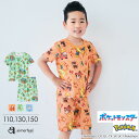【バーゲン 20%OFF】子供用 ポケモン 総柄 キッズ 半袖 上下セット(ルームウェア パジャマ セット 男の子 女の子 キャラクター 部屋着 夏 子供 ルー...