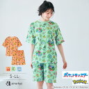 【バーゲン 20%OFF】ルームウェア ポケモン 総柄 半袖 上下セット (男女兼用サイズ)(レディース メンズ セットアップ 夏 春夏 半袖 ショートパンツ ...