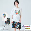 【バーゲン 20%OFF】ルームウェア ポケモン プリント 半袖 上下セット(男女兼用サイズ)(レディース メンズ セットアップ 夏 春夏 半袖 ショートパンツ...