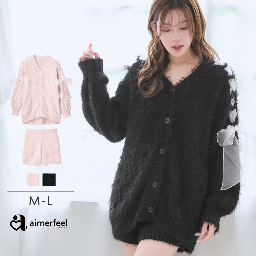 【新商品★P20倍】ルームウェア リボン シャギーニットカーディガン 長袖 上下セット(レディース パジャマ 秋 冬 おしゃれ セットアップ カーディガン ショートパンツ 長袖 大人可愛い 寝間着 編み上げ チュールリボン 寝巻 ナイトウェア リラックスウェア)