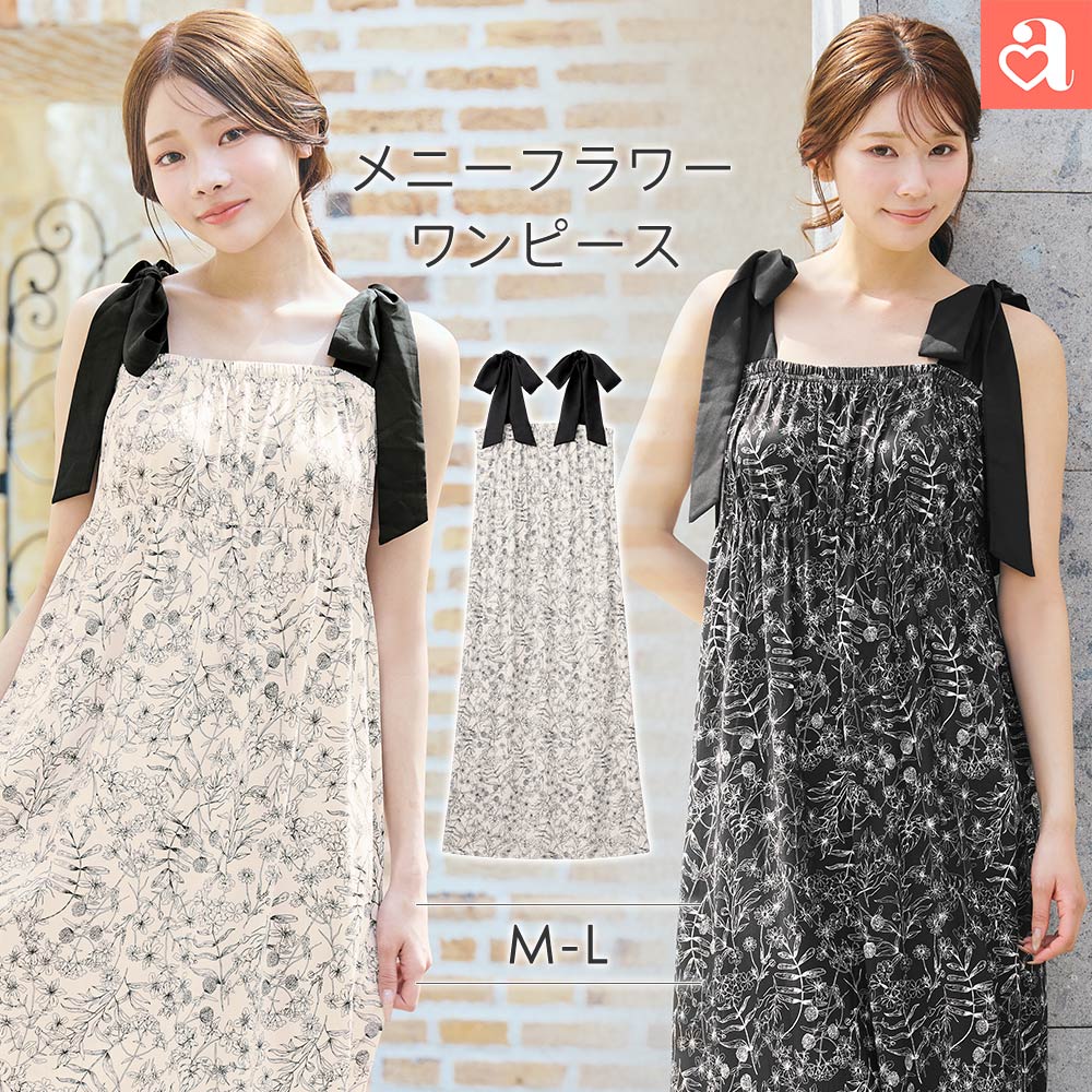 【新商品★P20倍】ルームウェア メニーフラワー マキシ丈 ワンピース(レディース 夏 春夏 可愛い 女性 ルームウエア 花柄 半袖 かわいい 部屋着 ワンピース ワンピ ロング ナイトウェア パジャマ リボン 花柄 フラワー柄 部屋着)