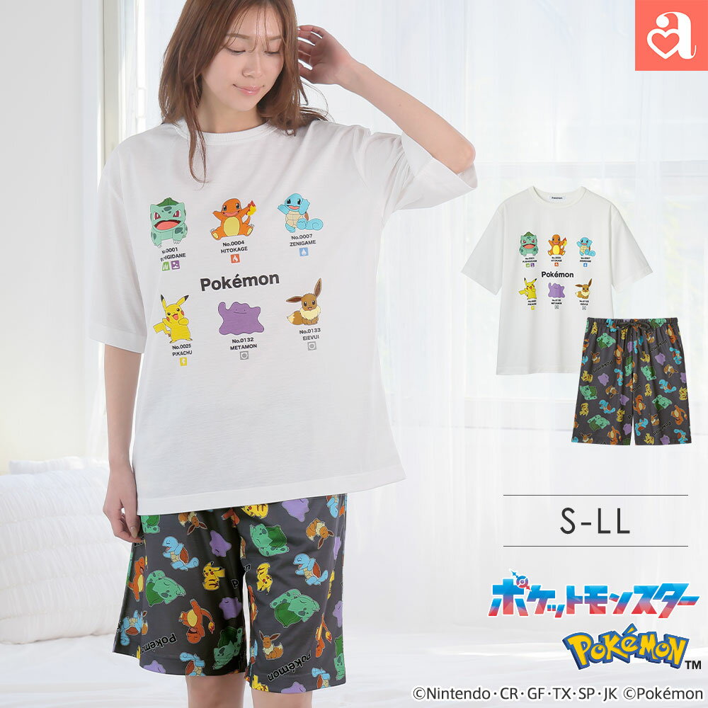 【MAX20%OFFクーポン】ルームウェア ポケモン プリント 半袖 上下セット(男女兼用サイズ)(レディース メンズ セットアップ 夏 春夏 半袖 かわいい キャラクター 部屋着 ルームウエア ハーフパンツ グッズ 大人 tシャツ 大きいサイズ プレゼント)