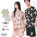 【クーポンで半額】ルームウェア PEANUTS スヌーピー サングラス 半袖 綿混 上下セット(男女兼用サイズ)(レディース メンズ セットアップ 夏 春夏 半袖 かわいい キャラクター 部屋着 ルームウエア ハーフパンツ グッズ 大人 tシャツ 大きいサイズ プレゼント ペア おそろい