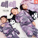 【新商品★P20倍】子供用 クロミ ストレッチ ソフトボア 長袖 キッズ 上下セット(ルームウェア 秋 秋冬 冬 女の子 子供 ルームウエア 裏起毛 起毛 パジャマ 寝間着 キャラクター キャラ サンリオ あったか 暖かい かわいい プレゼント 110 130 部屋着 セット お揃い)