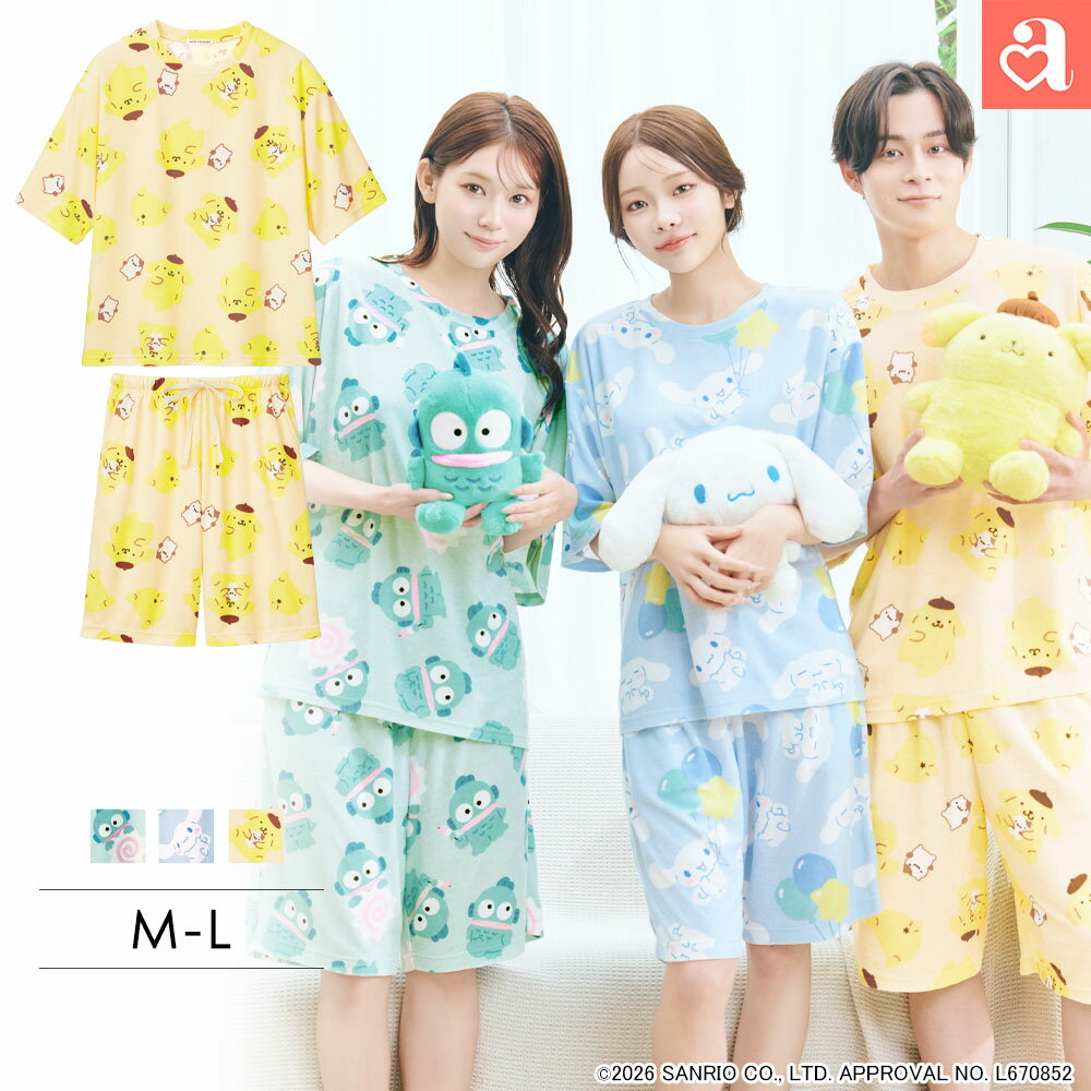 Rakuten - 【セール 特別価格】ルームウェア サンリオキャラクターズ パイル 半袖 上下セット(男女兼用サイズ)(パジャマ メンズ レディース 接触冷感 大人 ルームウエア ナイトウェア カジュアル 上下セット 部屋着 寝間着 ポムポムプリン ハンギョドン シナモロール 可愛い おそろい