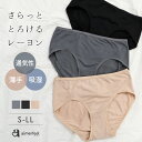 【バーゲン 特別価格】ショーツ レディース ナチュラル イージー プレーンショーツ(下着 女性 パンツ パンティ レース スダンダードショーツ 黒 大きいサイズ LL パンティー かわいい 可愛いショーツ かわいい下着 ぱんつ 単品 シンプル スタンダード ひびきにくい シームレ